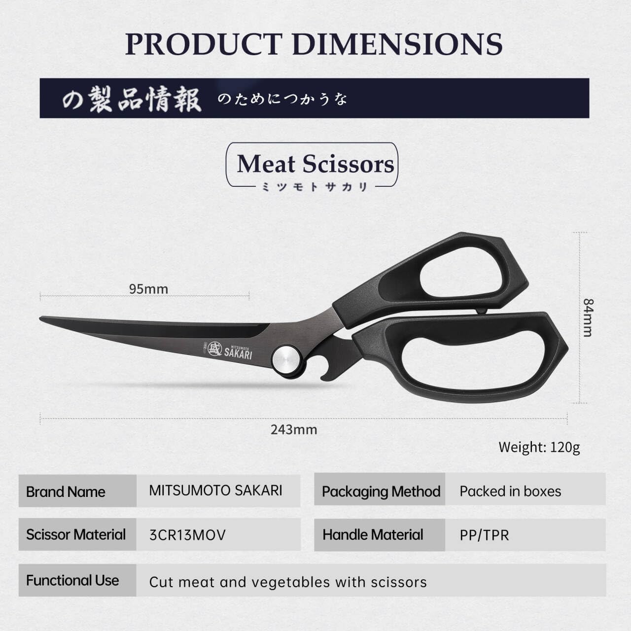 MITSUMOTO SAKARI Japanese Kitchen Shears, Cooking Scissors Titanium Plated for Meat Vegetable Herb