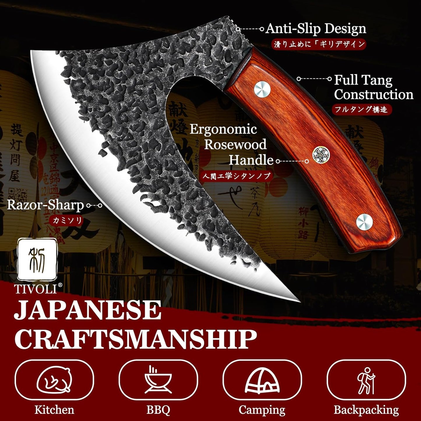 TIVOLI Ulu Knife with Sheath – Full Tang Rosewood Handle, Gift Box Included, Pizza Cutter & Viking Butcher Cleaver Knife for Meat and Herbs, Great for Outdoor Cooking and Unique Japanese Gifts for Men